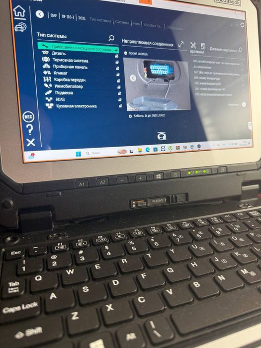 Autocom 2022 update - last version 2026 Trucks and Cars Diagnostic vci