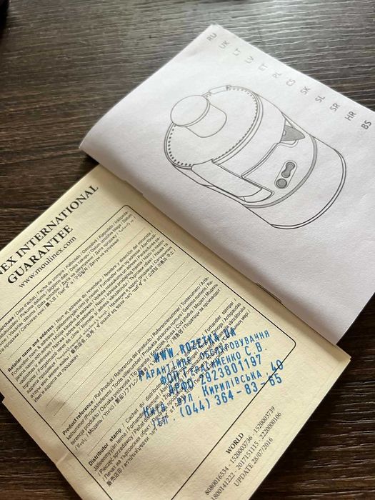 Соковыжималка MOULINEX JU 385H30 новая