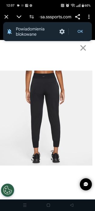 Nike Dry-fit r.L mega wygodne jak druga skóra