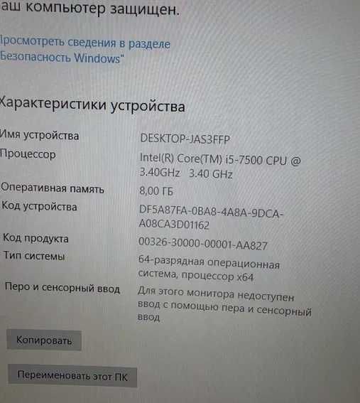 Системний блок з i5 та rx570 / пк / комп'ютер