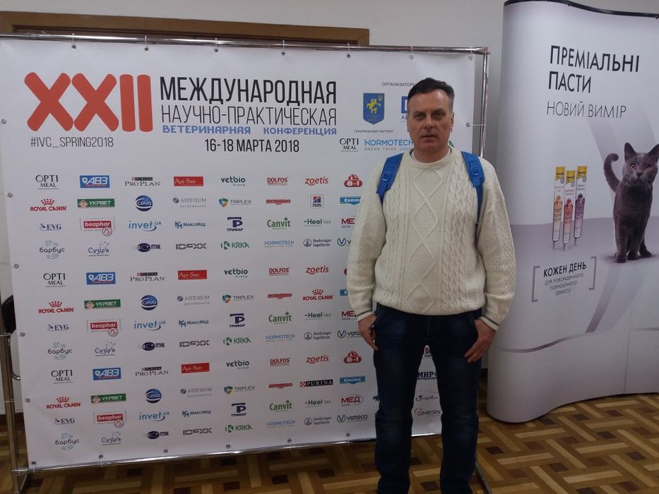 Акция!Стерилезация кошки кастрация кота Ветеринар на дом