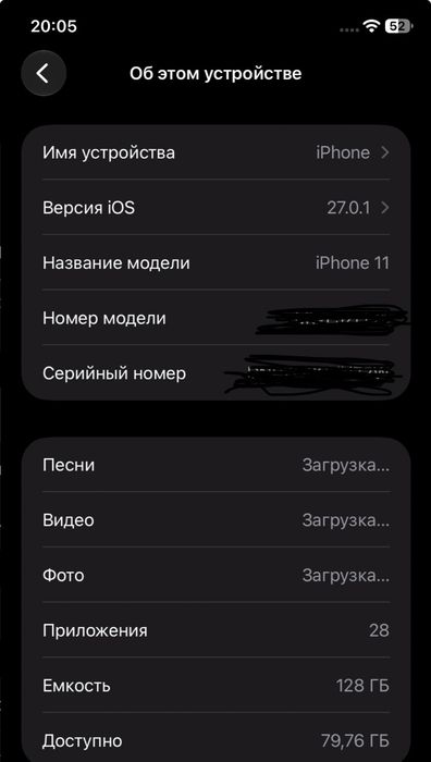 Айфон 11, 128гб, 97% акб
