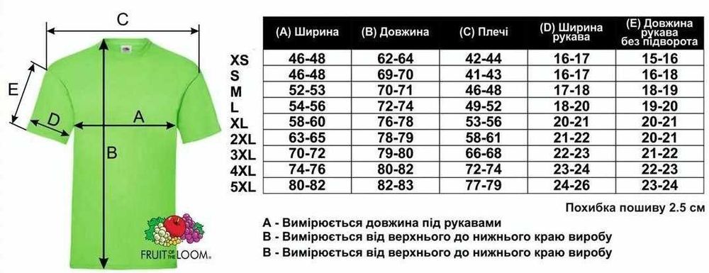 SALE! | Базові футболки| 33 кольори в наявності | Розміри S-5XL