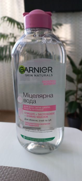 Міцелярна вода Garnier 400мл.