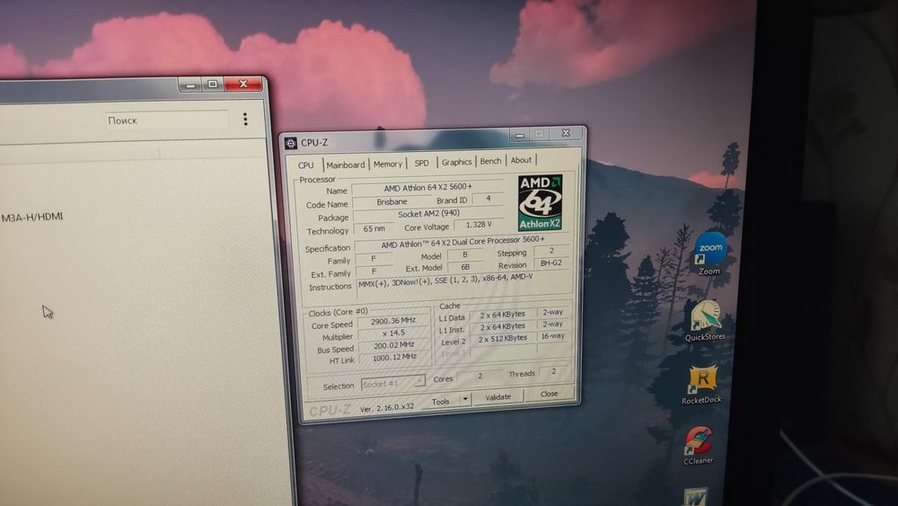 Компьютер системный блок
