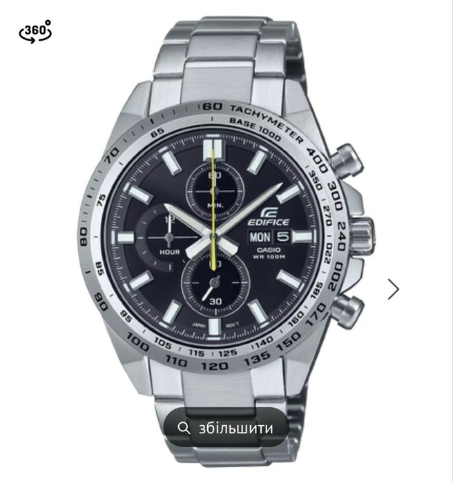 Годинник CASIO  Edifice ClassicEFR-574D-1AVUEF
