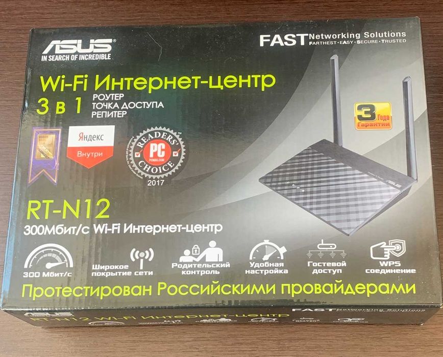 Роутер Asus RT N12