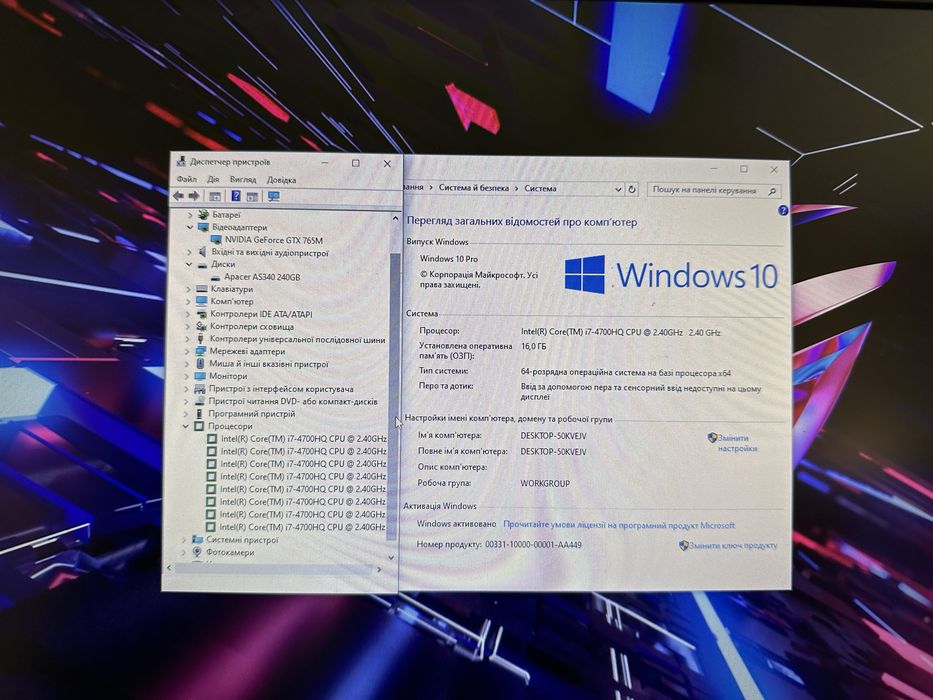 ИГРОВОЙ Asus ROG + Комплект Девайсов