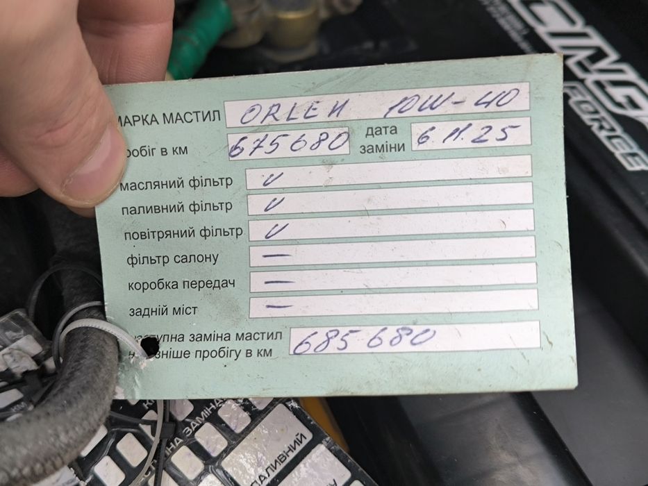 Фольксваген ЛТ 28