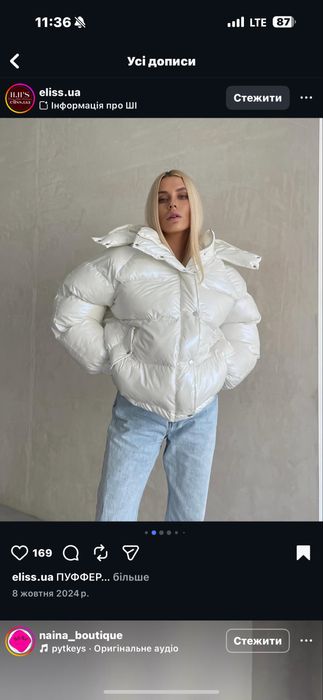 Пуховик чорний новий