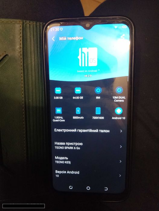 Мобільний телефон Смартфон Tecno KE5j Spark 6 Go 3/64Gb 6.52" +чохол