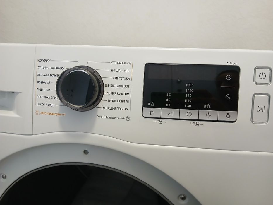 Сушарка для одягу