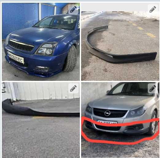 Накладка на бампер Vectra C Opel Astra G, вектра ц Юбка губа фартух