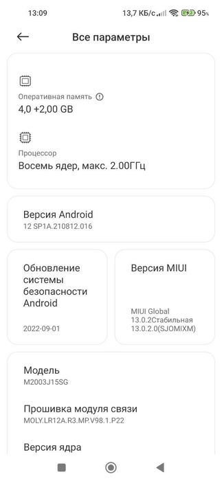Xiaomi redmi note 9, 4+2/128Gb, ​​NFC