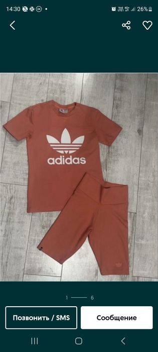Костюм adidas футболка, велосипедки