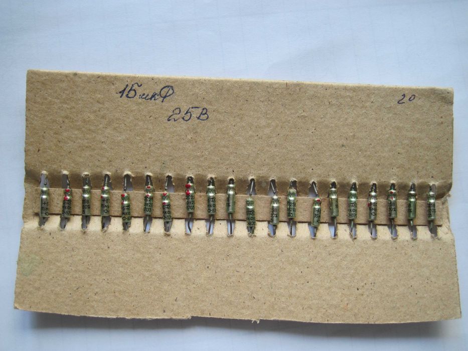 Конденсаторы К52-1Б — 25В — 15мкФ ±20%  Другие номиналы