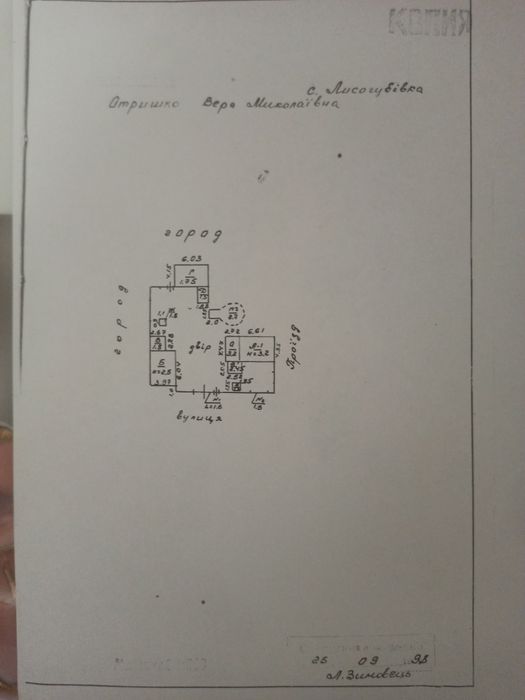 Продам будинок в с. Лисогубівка, Конотопського району