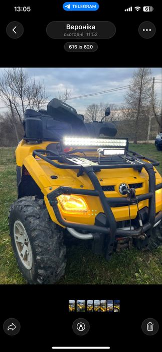 Квадроцикл BRP 450