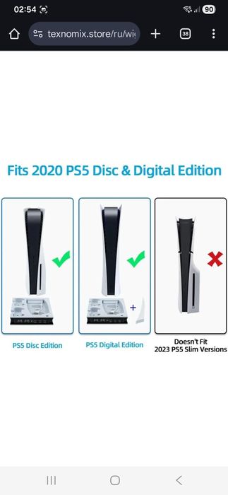 Wigearss Вертикальная охлаждающая подставка для PS5 с вентилятором и д