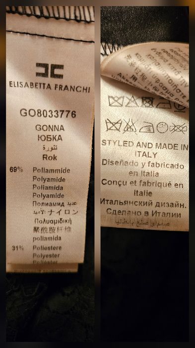 Elisabetta Franchi спідниця