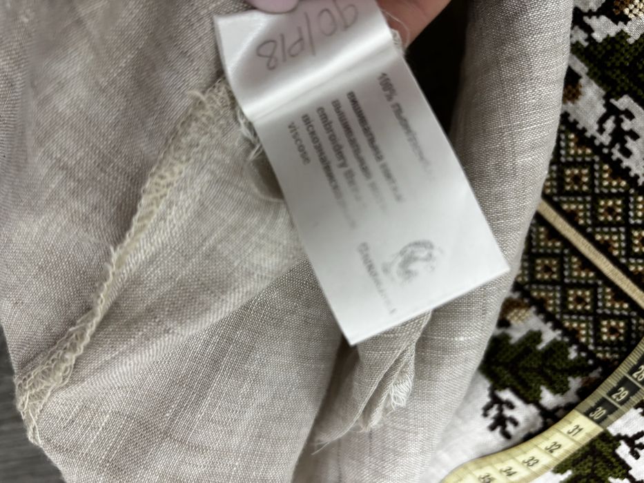 Чоловіча вишиванка з льону