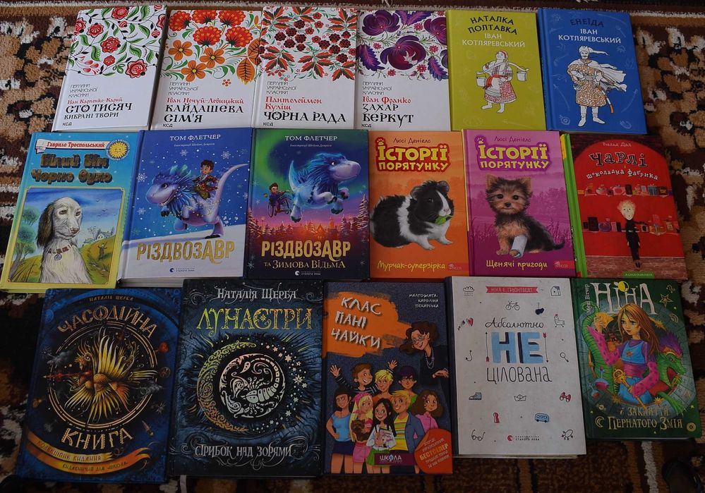 18+ для підлітків і дорослих подростков и взрослых