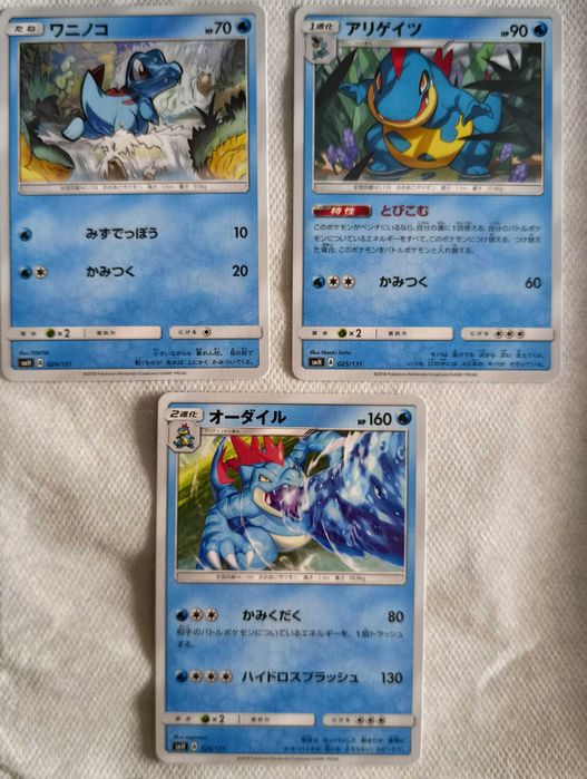 Cartas Pokémon japonesas