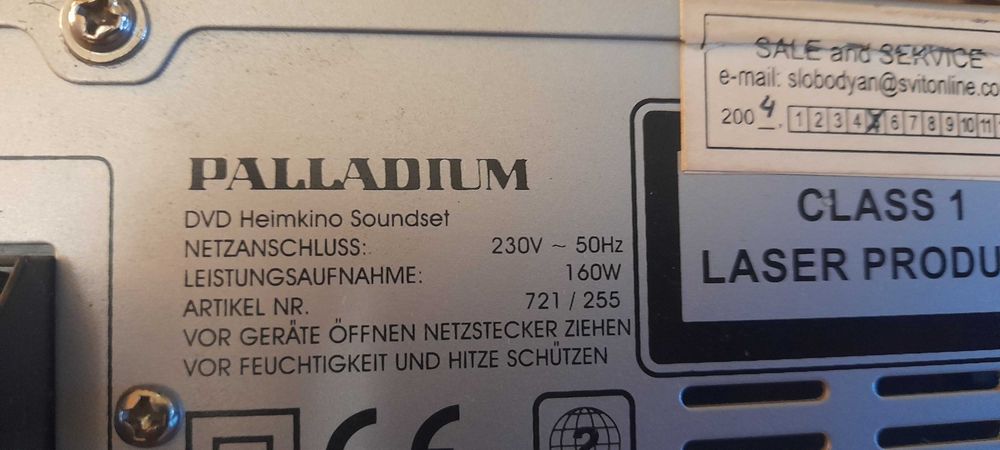 Palladium - сердце домашнего кинотеатра