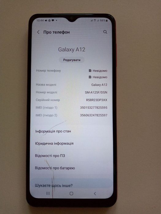 Samsung  Galaxy A12