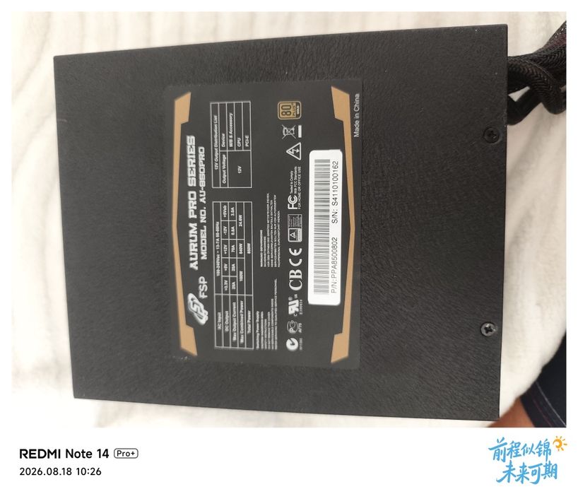 Блок живлення реальних 850w gold