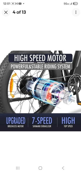 DYU KING. Електровелосипед. 750W