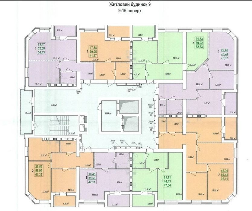 ЖК Левада-2-ШОК ЦЕНА за 2-комнатную 62м2 в доме 9(не сдан)