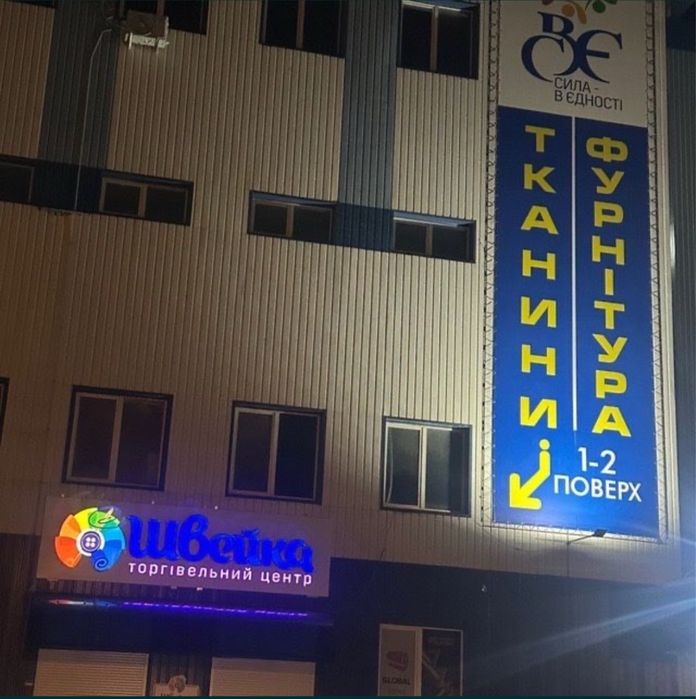 Натуральные меха, овчина, таскана, дубляж, силка, мутон, опушки.