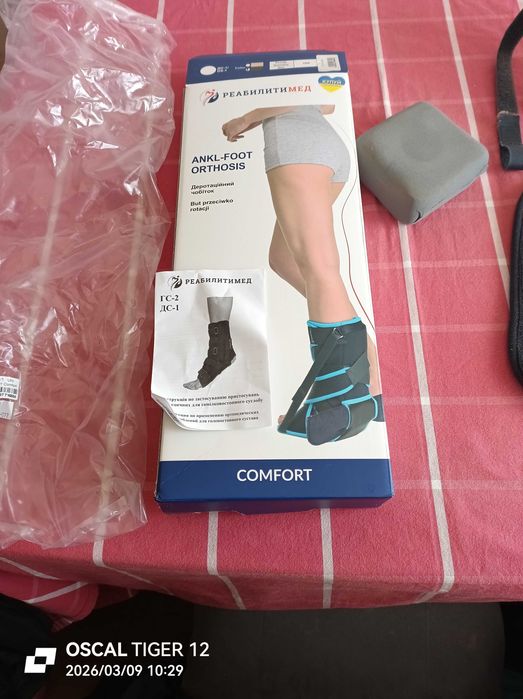 Дэротацийный сапожок