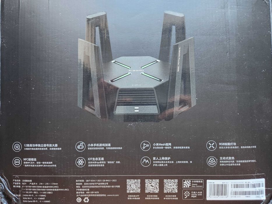 Роутер Xiaomi Be10000 WiFi 7 10Gb WAN SFP+ USB3.0 величезне покриття