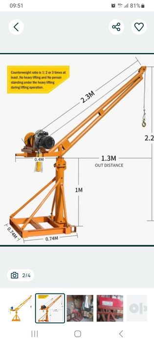 Аренда инструмента