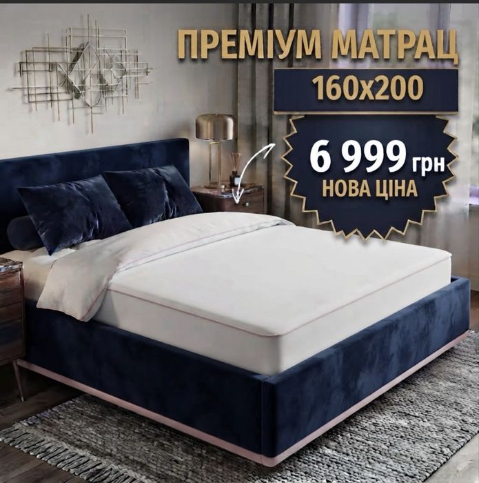 160х200  6.999 грн Незалежні пружини ТОП продажів Достака Ноаий