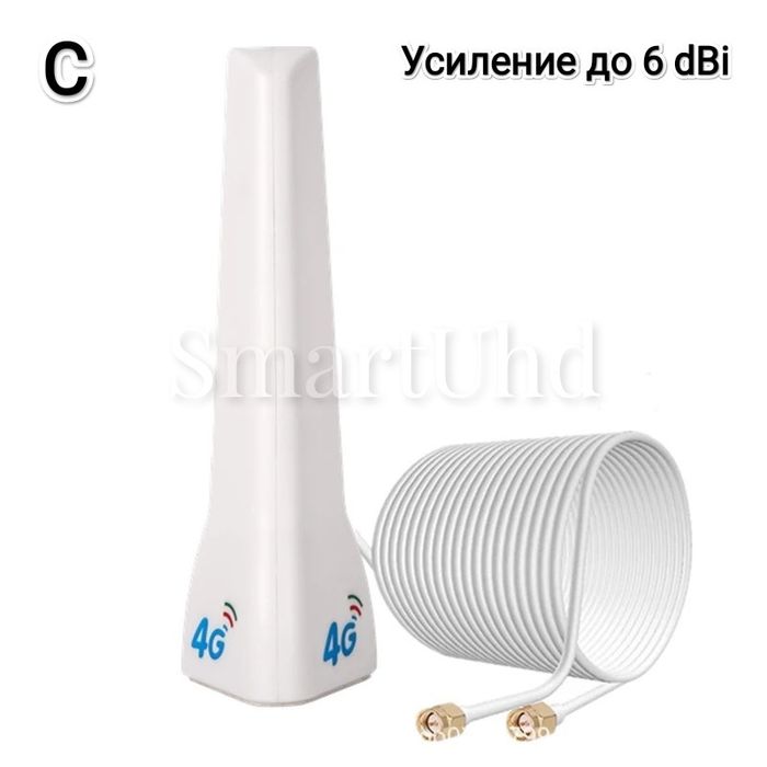 Антенна внешняя MiMo 3G 4G SMA/TS9/CRC9/усиление до 10dBi