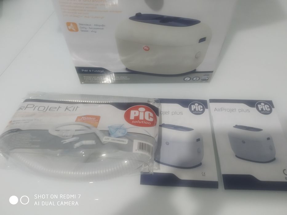 Інгалятор безшумний