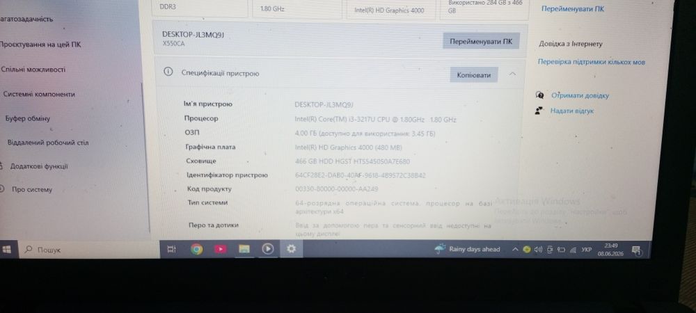 Ноутбук ASUS возможно обмен