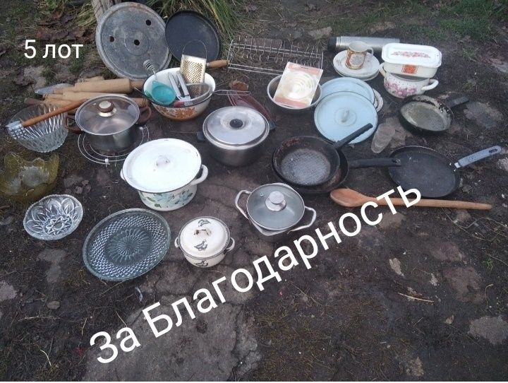 5 лотов сковородка кастрюля тарелка ваза чашка садж весы чайник блюдо