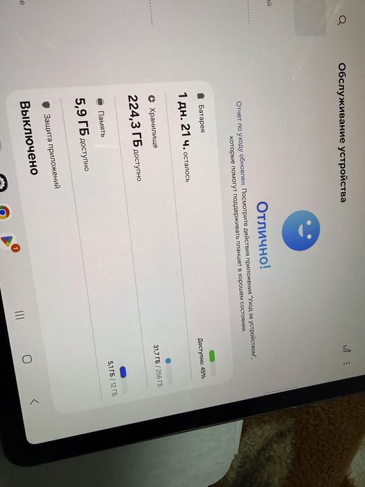 Samsung Galaxy Tab S11 5G 12/256GB Gray SM-X736