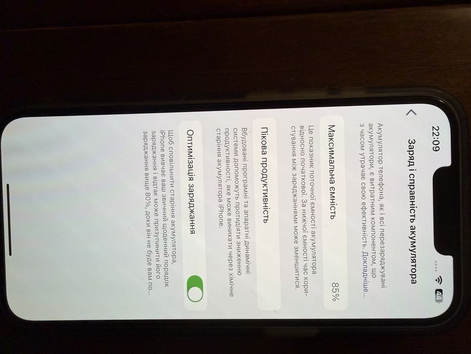 Продам Apple Iphone 13