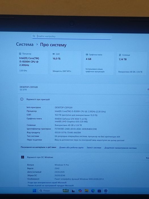 Продам ігровий ноутбук dell 3779 g3