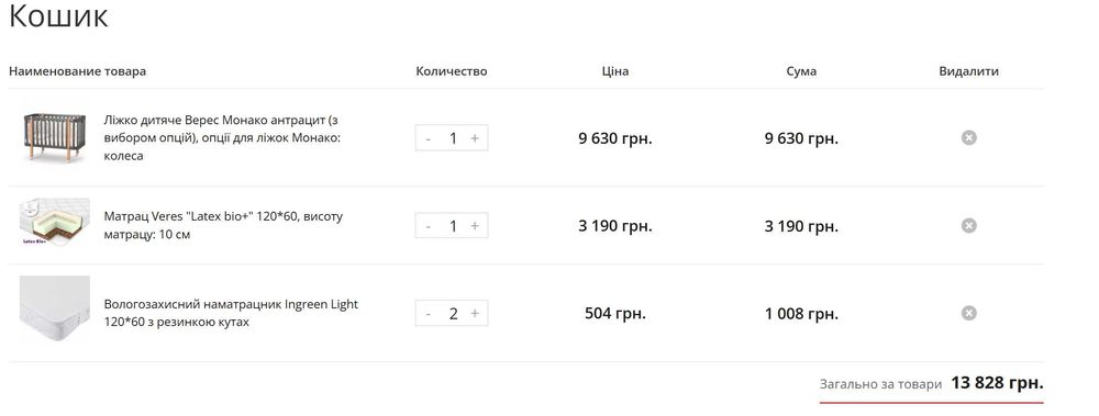 Ліжко дитяче Верес Монако антрацит + матрац!