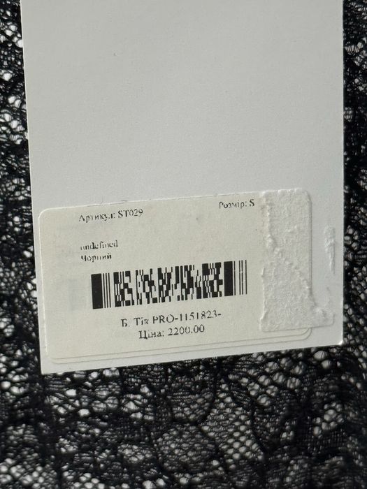 Нова міні спідниця Kachorovska