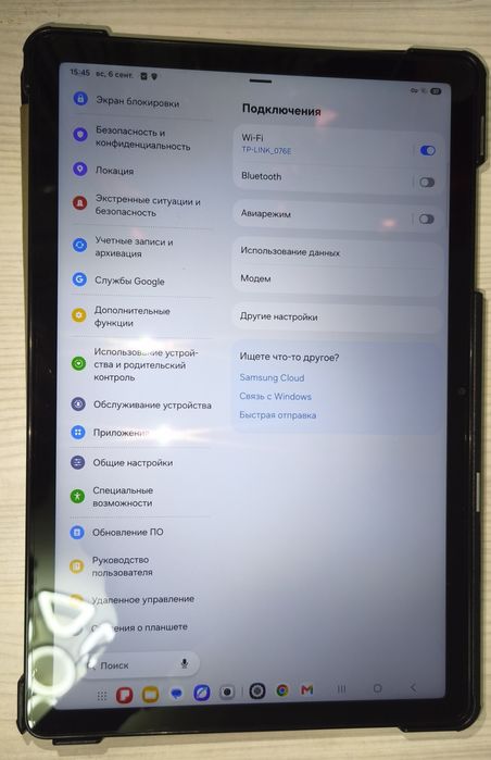 Новый планшет Galaxy Tab A11+ WF 6/128 GB Gray
