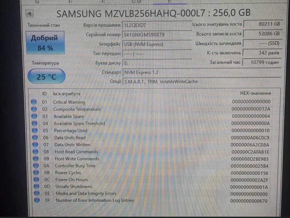 Ssd m2 256gb