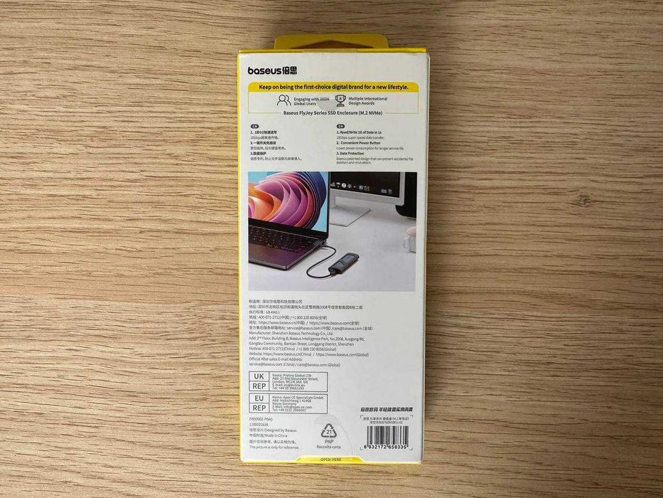 Baseus SSD карман/кишеня M2 NVME/SATA + USB в комплекте