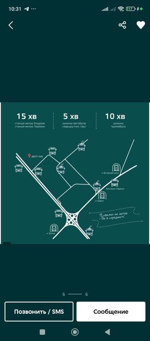 Мега- скидка!!!Квартира від забудовника,з розтермінуванням.